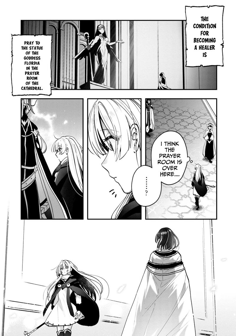 Kaifukushoku No Akuyaku Reijou Chapter 3 Page 8