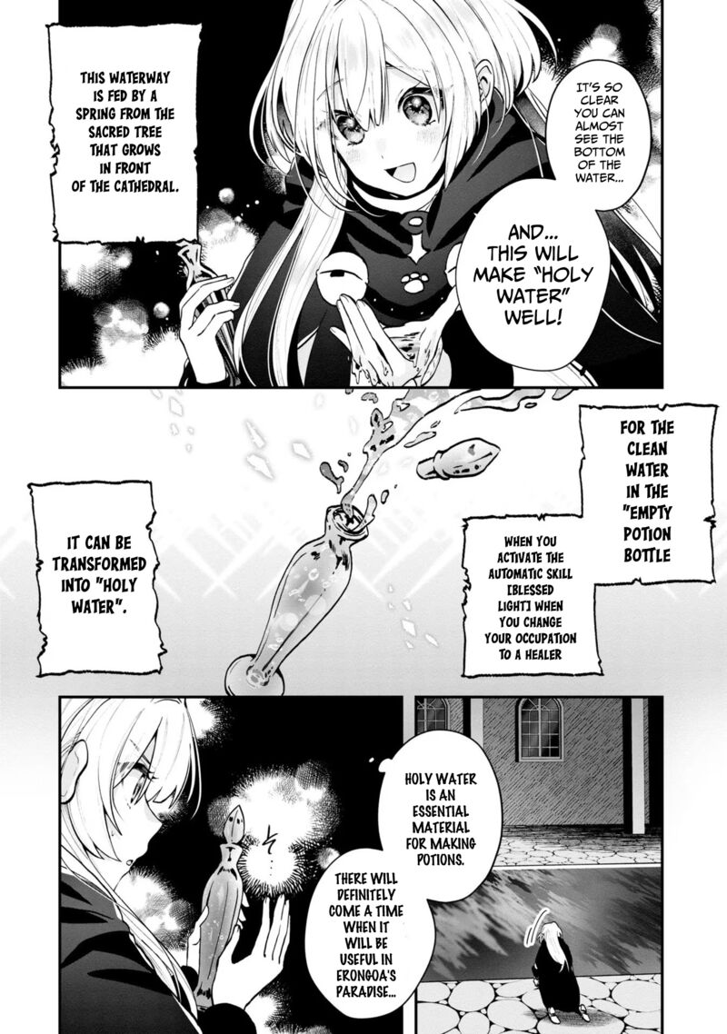 Kaifukushoku No Akuyaku Reijou Chapter 5 Page 13