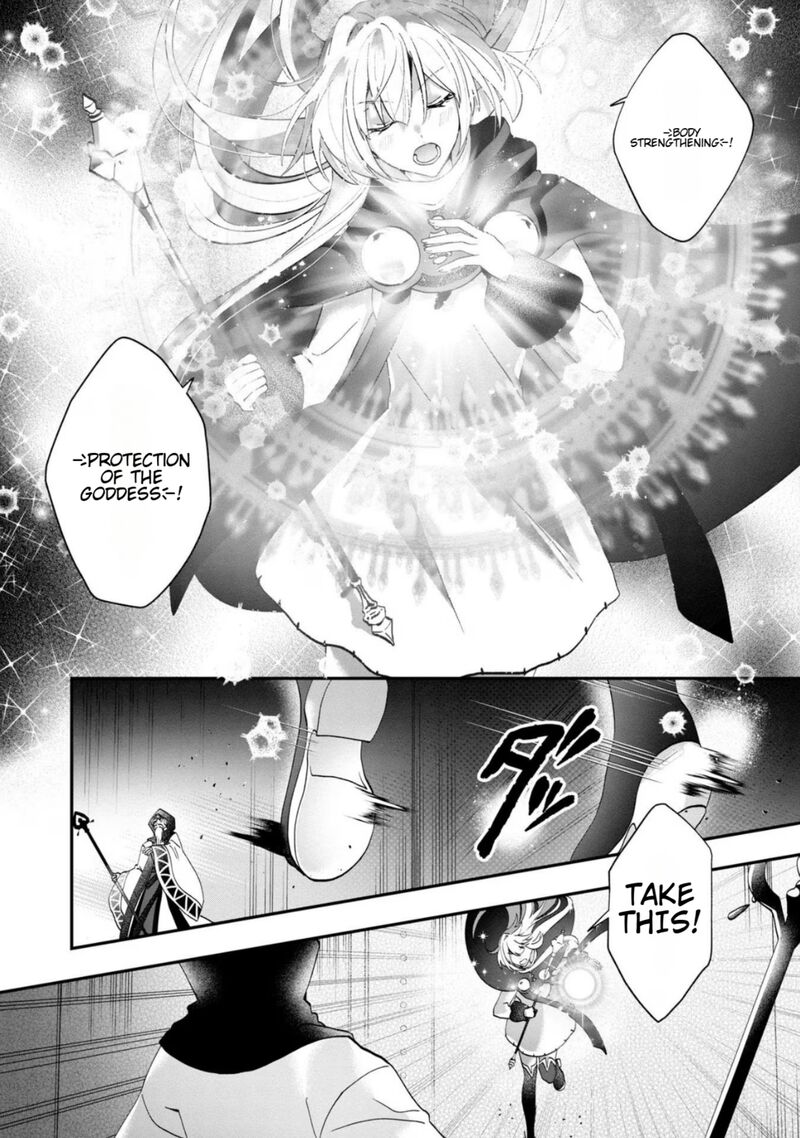 Kaifukushoku No Akuyaku Reijou Chapter 9 Page 16