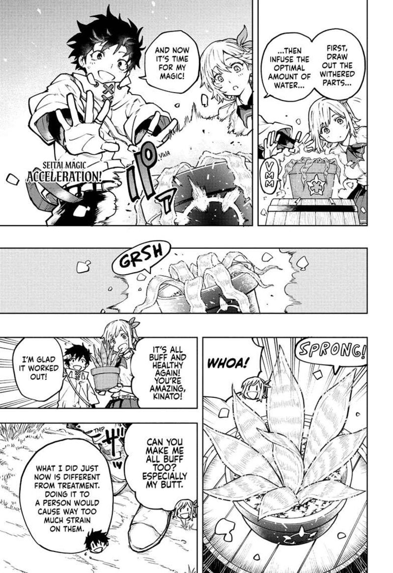 Kaigeki No Kinato Chapter 1 Page 11