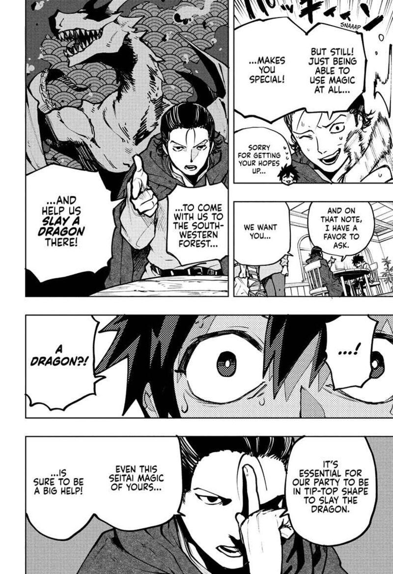 Kaigeki No Kinato Chapter 1 Page 16