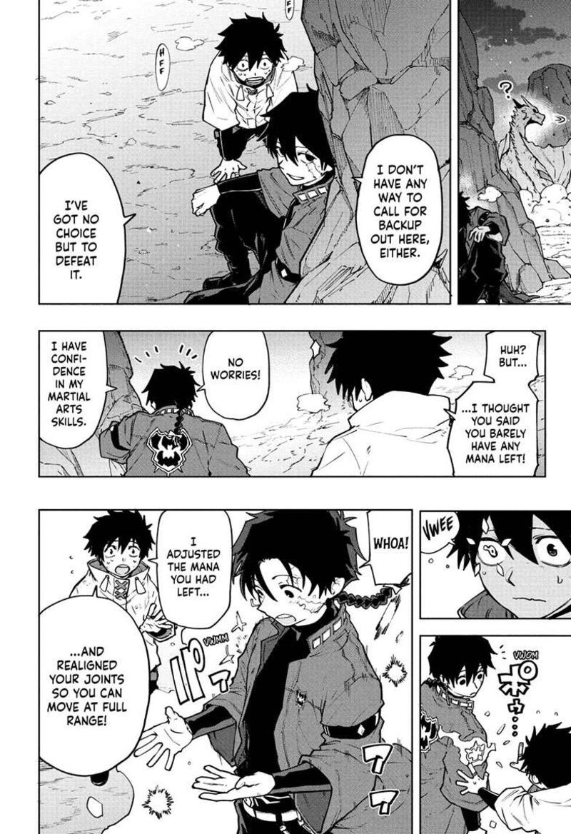 Kaigeki No Kinato Chapter 1 Page 39