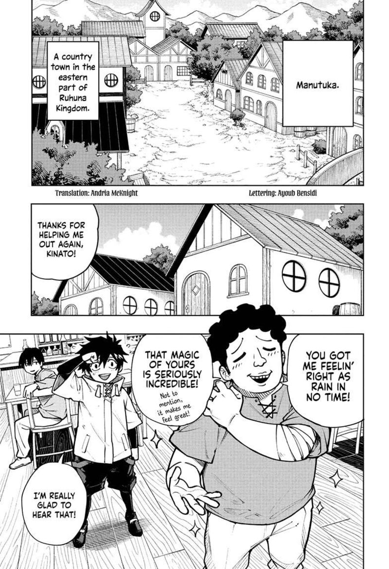 Kaigeki No Kinato Chapter 1 Page 5