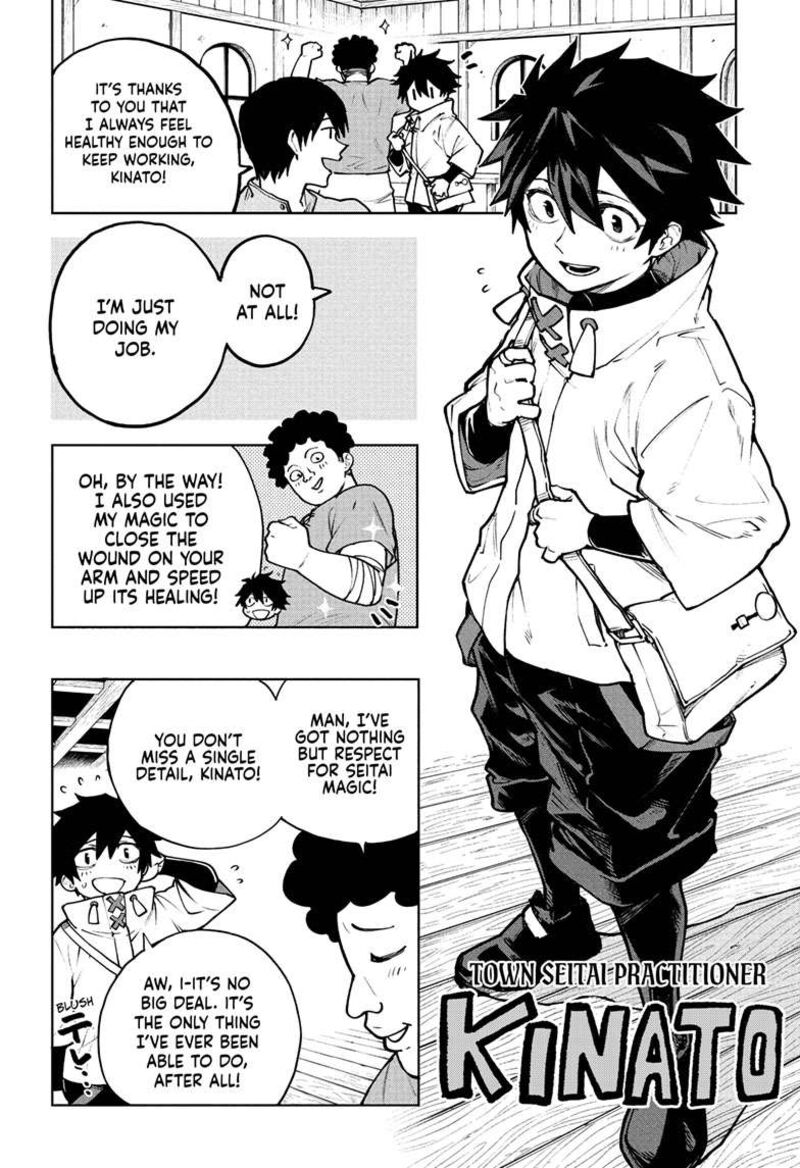 Kaigeki No Kinato Chapter 1 Page 6