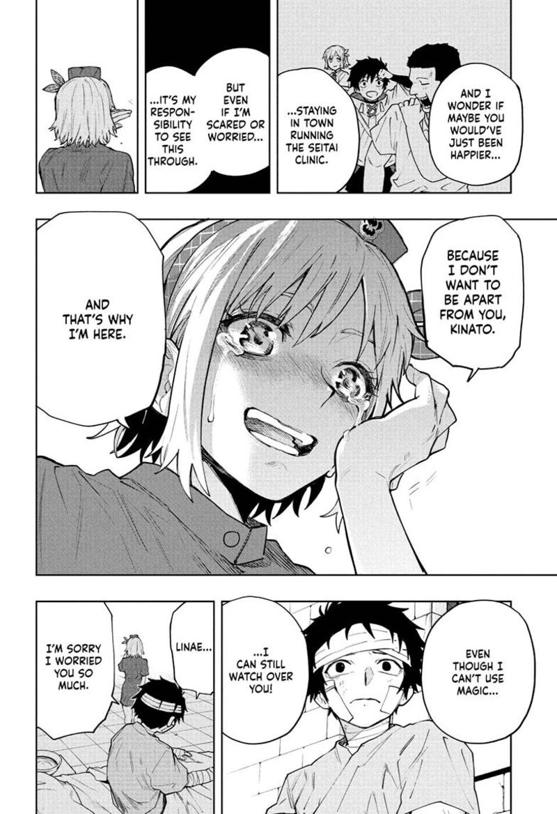 Kaigeki No Kinato Chapter 13 Page 4