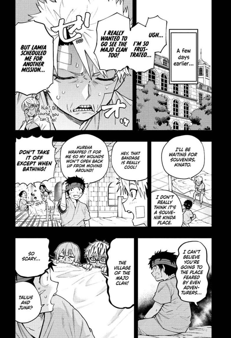 Kaigeki No Kinato Chapter 14 Page 4