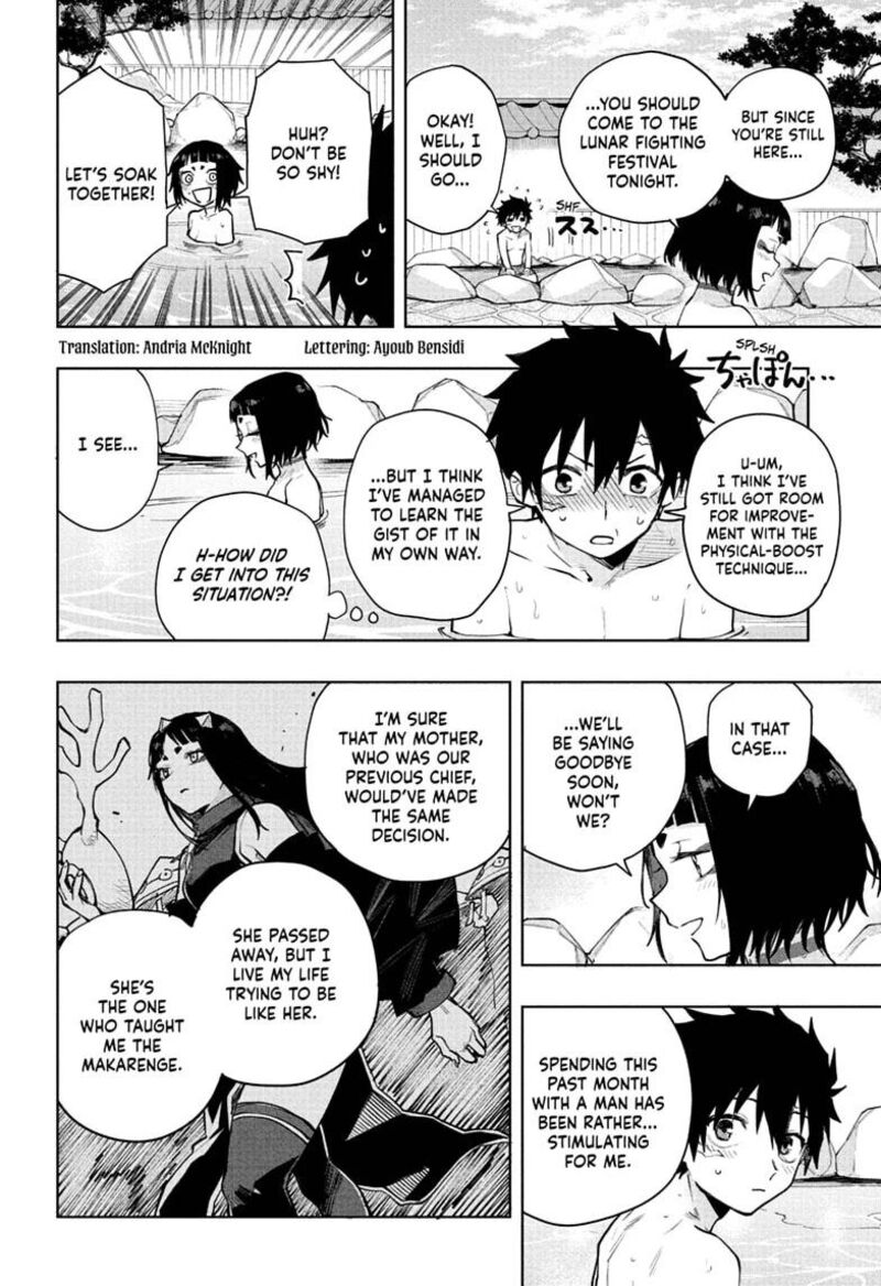 Kaigeki No Kinato Chapter 18 Page 4