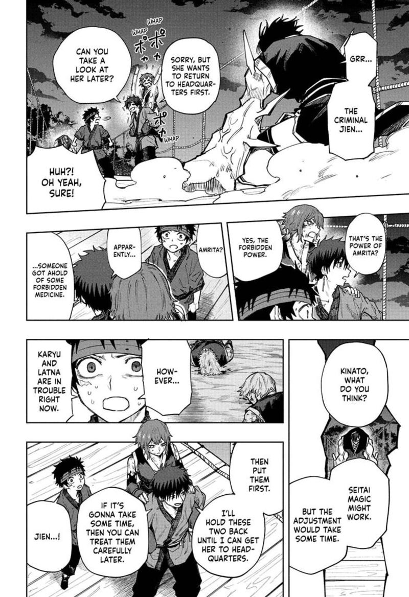 Kaigeki No Kinato Chapter 20 Page 16