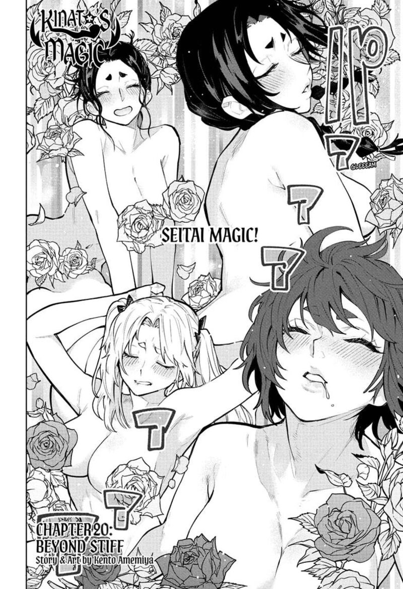 Kaigeki No Kinato Chapter 20 Page 2