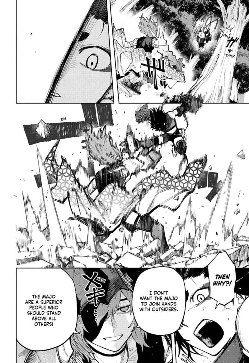 Kaigeki No Kinato Chapter 20 Page 4