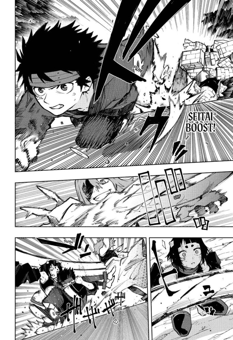 Kaigeki No Kinato Chapter 21 Page 2