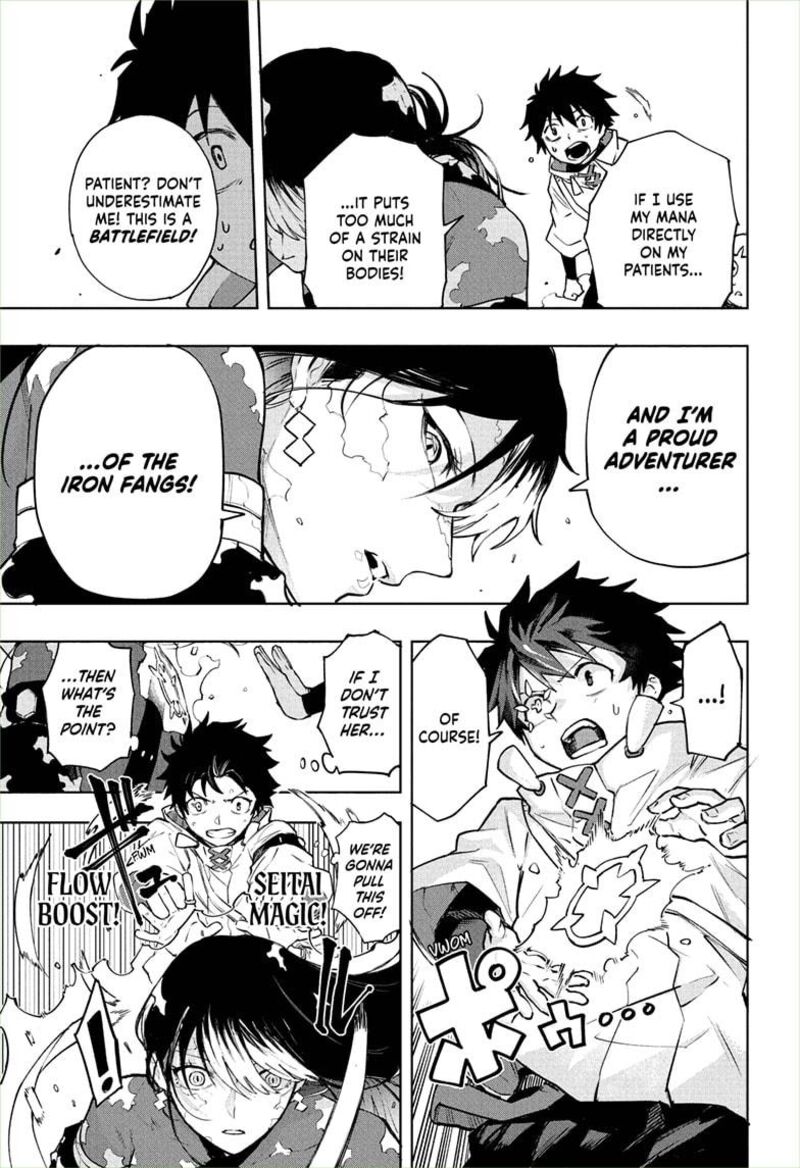 Kaigeki No Kinato Chapter 4 Page 15