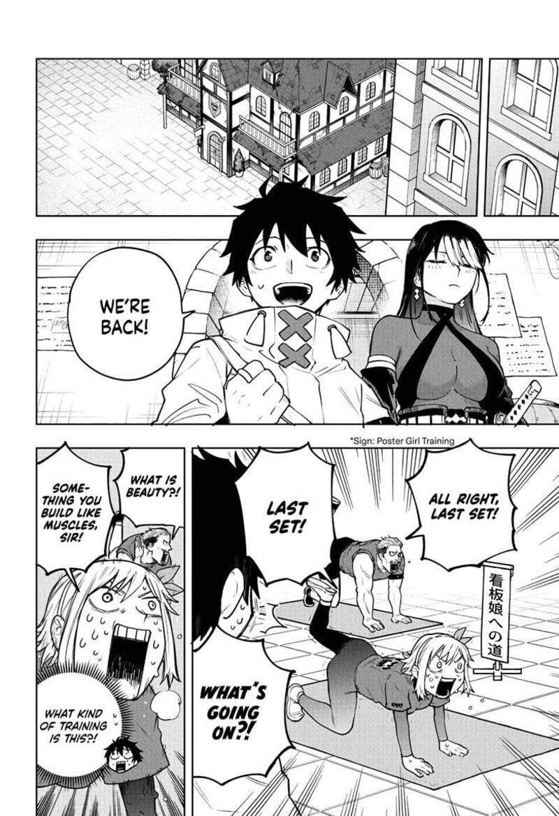 Kaigeki No Kinato Chapter 5 Page 8