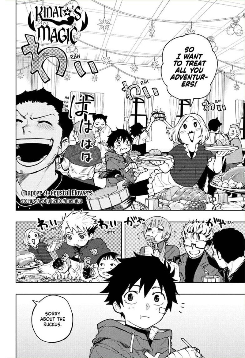 Kaigeki No Kinato Chapter 9 Page 2