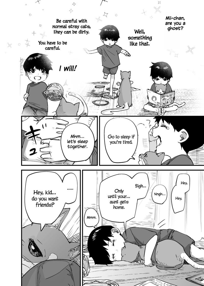 KaII San To Ore Chapter 106 Page 4