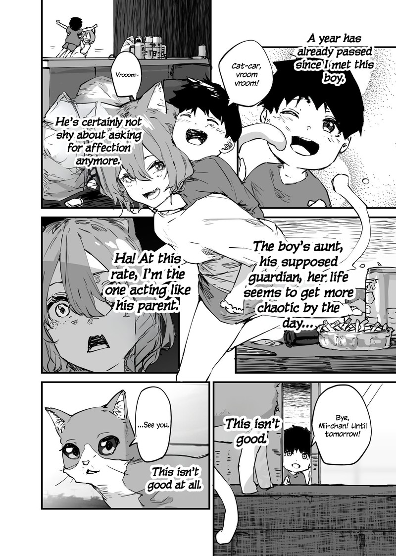 KaII San To Ore Chapter 107 Page 2