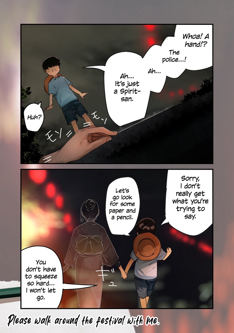 KaII San To Ore Chapter 110 Page 1