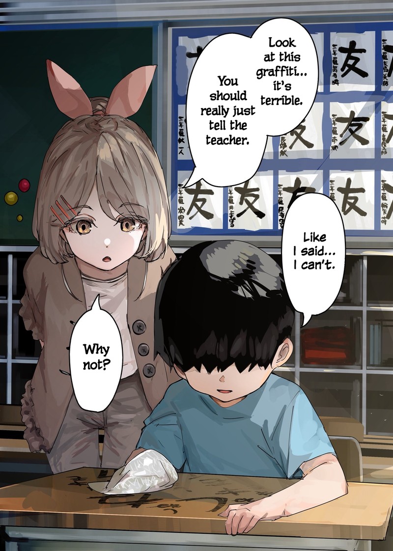 KaII San To Ore Chapter 112 Page 1