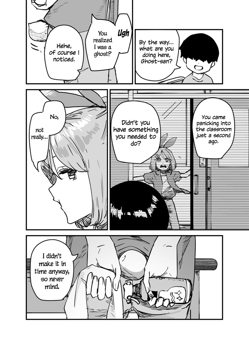 KaII San To Ore Chapter 112 Page 4