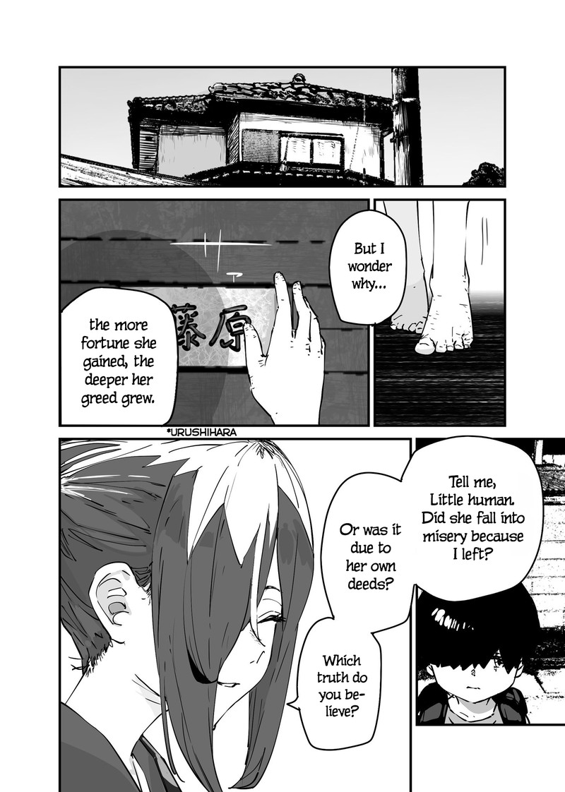 KaII San To Ore Chapter 114 Page 2