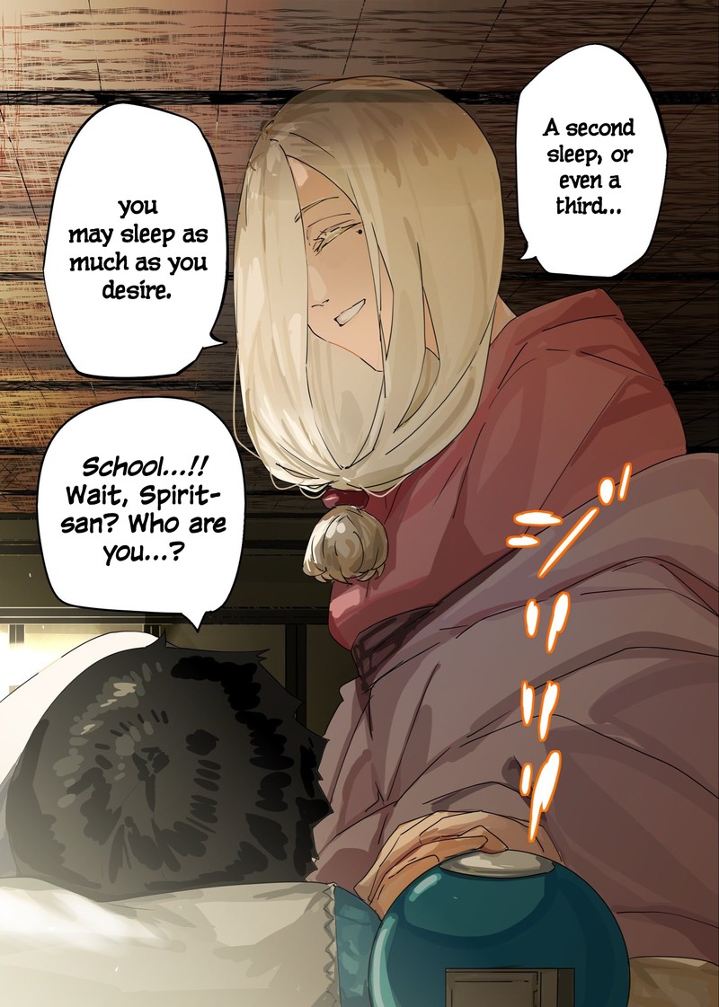 KaII San To Ore Chapter 118 Page 1