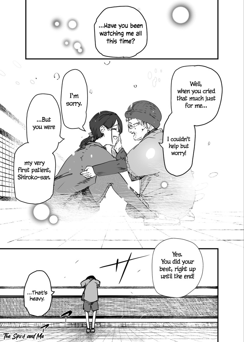 KaII San To Ore Chapter 120 Page 3