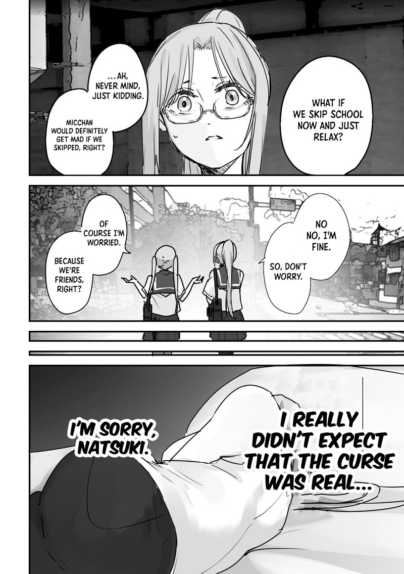 KaII San To Ore Chapter 17e Page 5