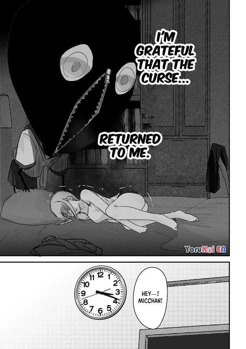 KaII San To Ore Chapter 17e Page 6