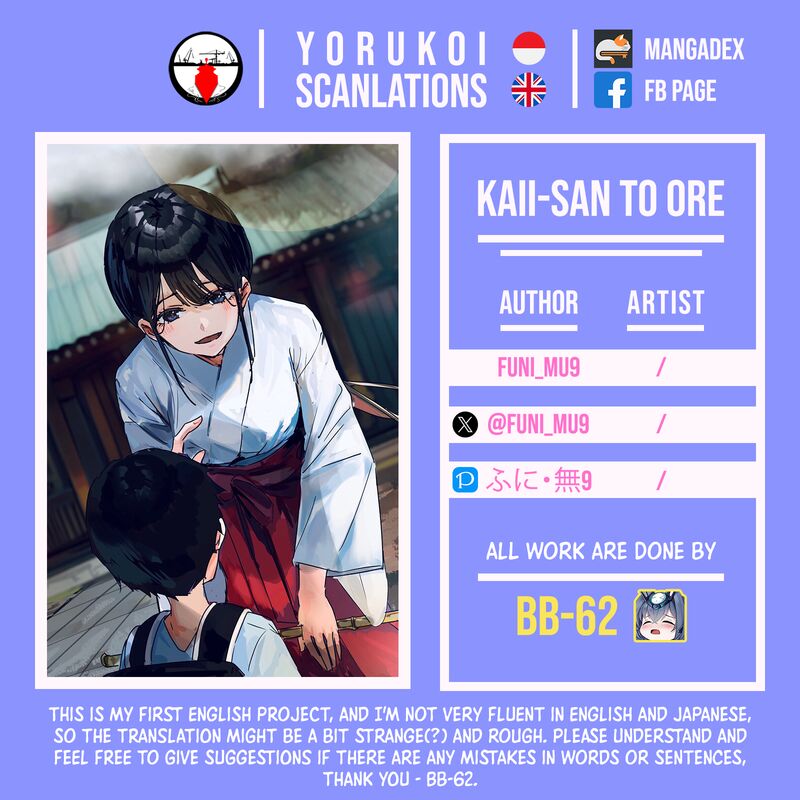 KaII San To Ore Chapter 19 Page 1