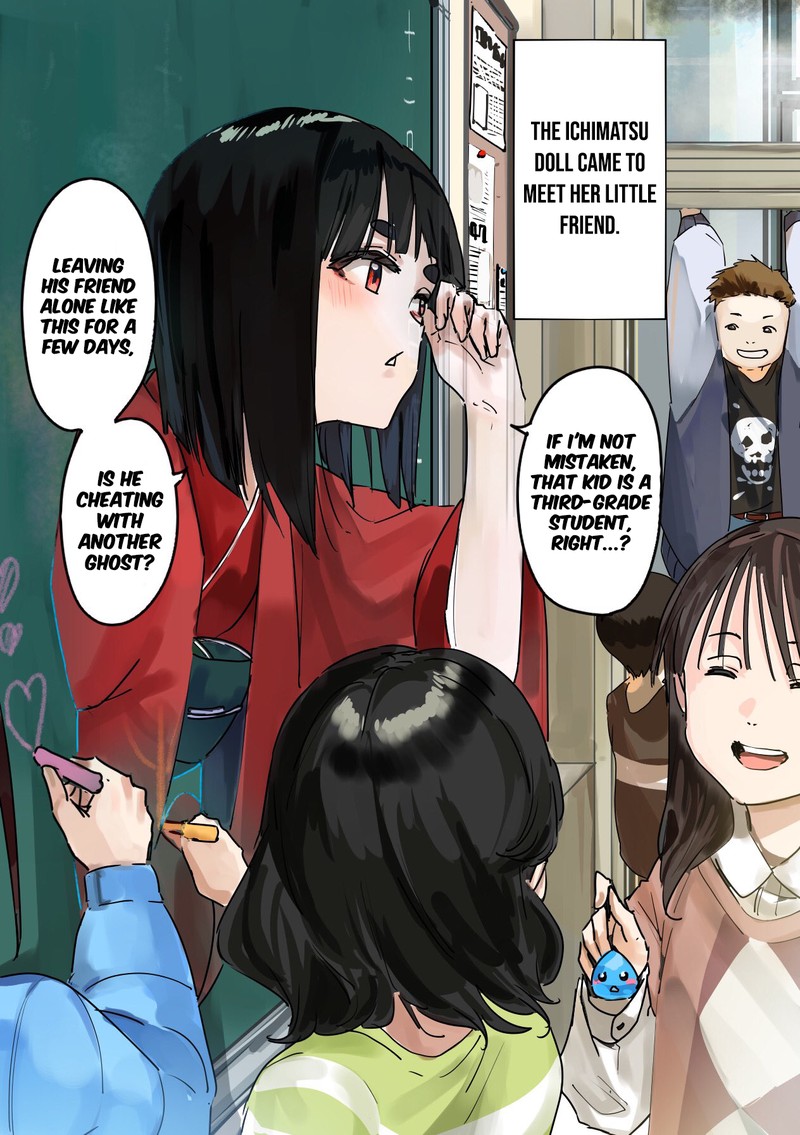 KaII San To Ore Chapter 25 Page 1