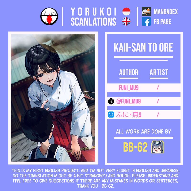 KaII San To Ore Chapter 26 Page 1