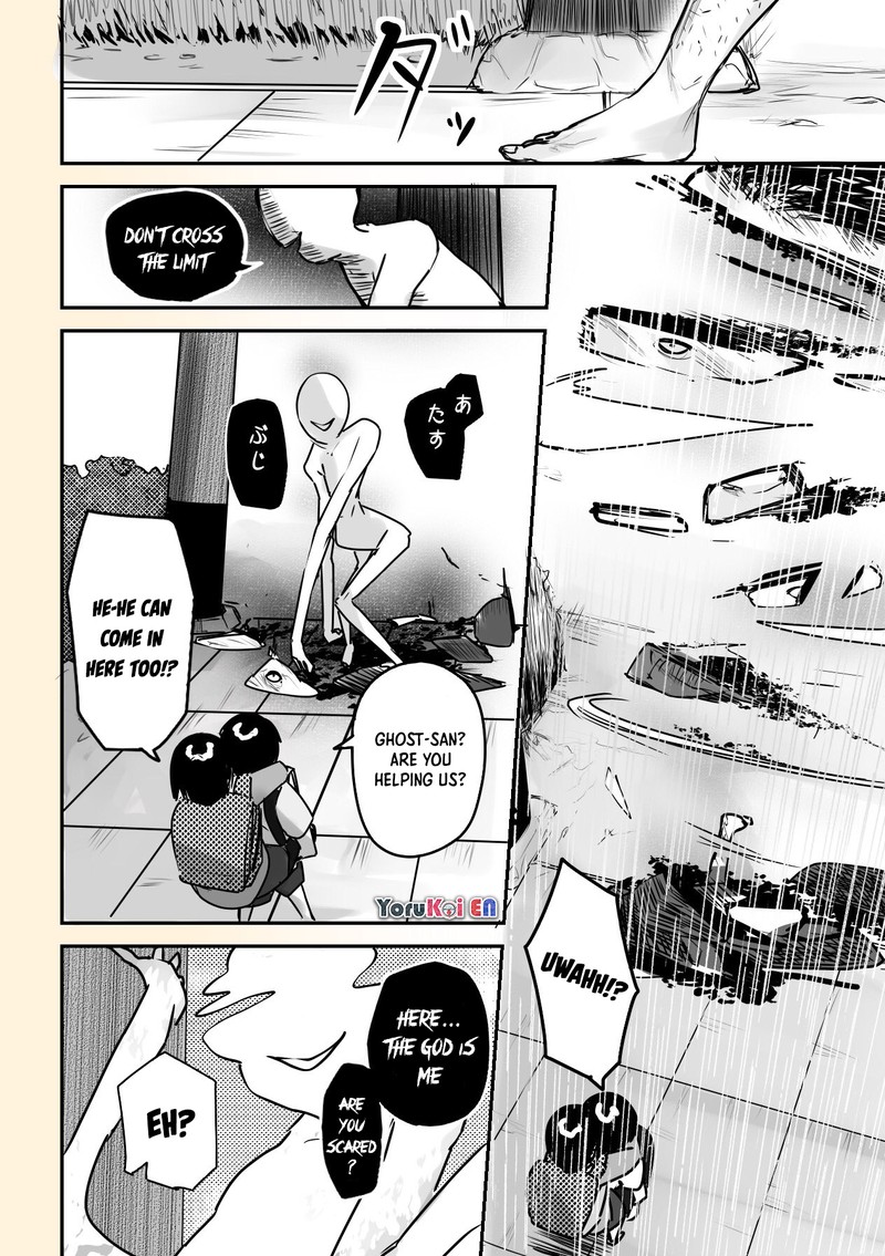 KaII San To Ore Chapter 27 Page 4