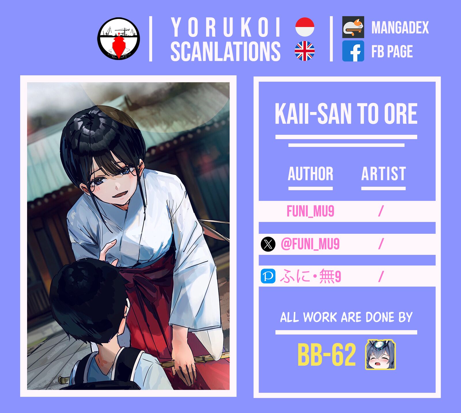KaII San To Ore Chapter 28 Page 1