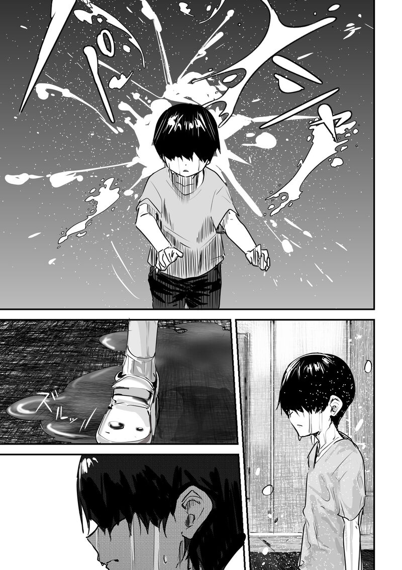 KaII San To Ore Chapter 40 Page 6