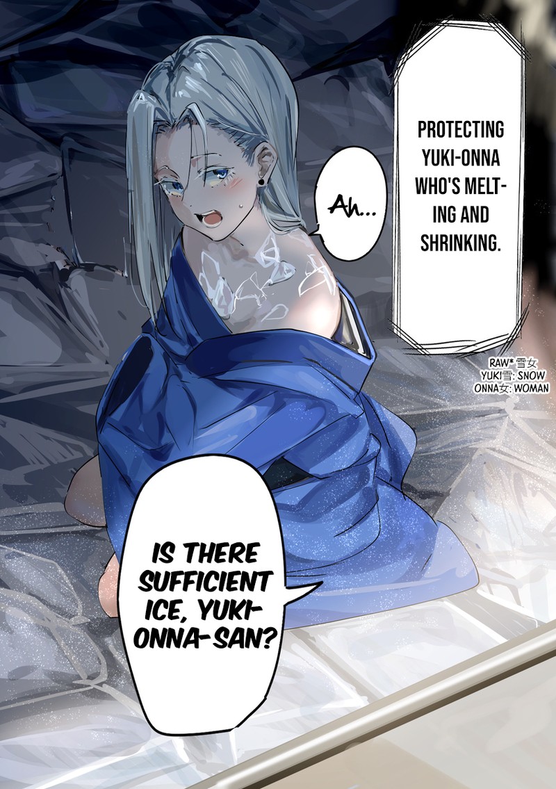 KaII San To Ore Chapter 42 Page 1