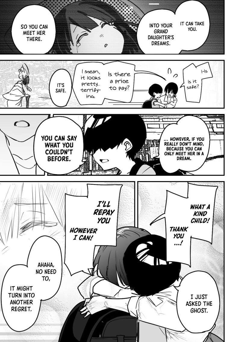 KaII San To Ore Chapter 47 Page 7