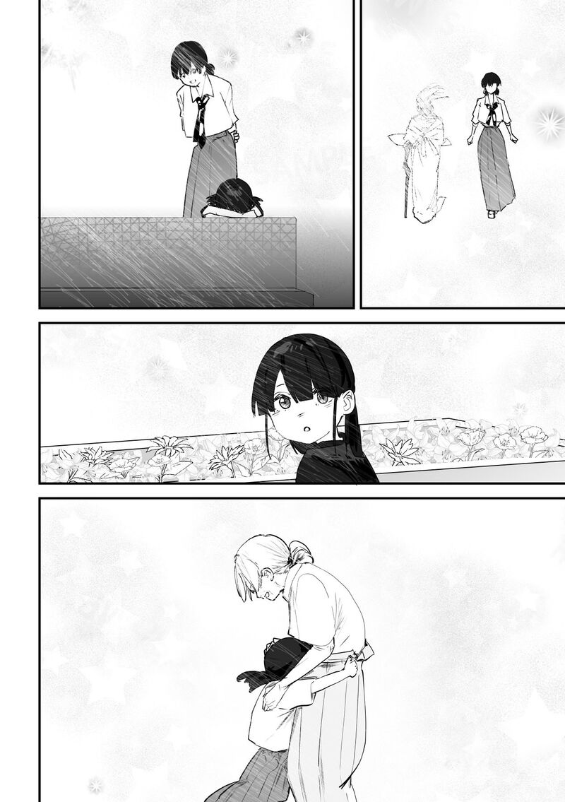 KaII San To Ore Chapter 47 Page 8