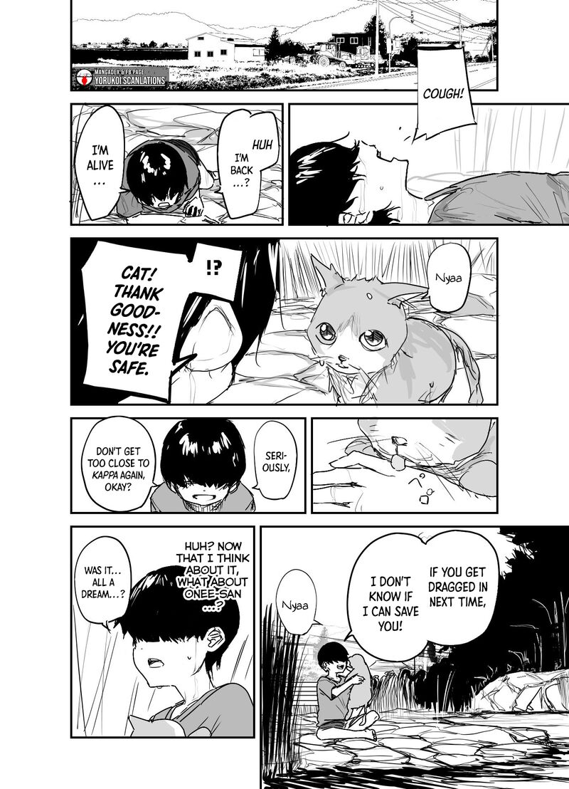 KaII San To Ore Chapter 51 Page 6