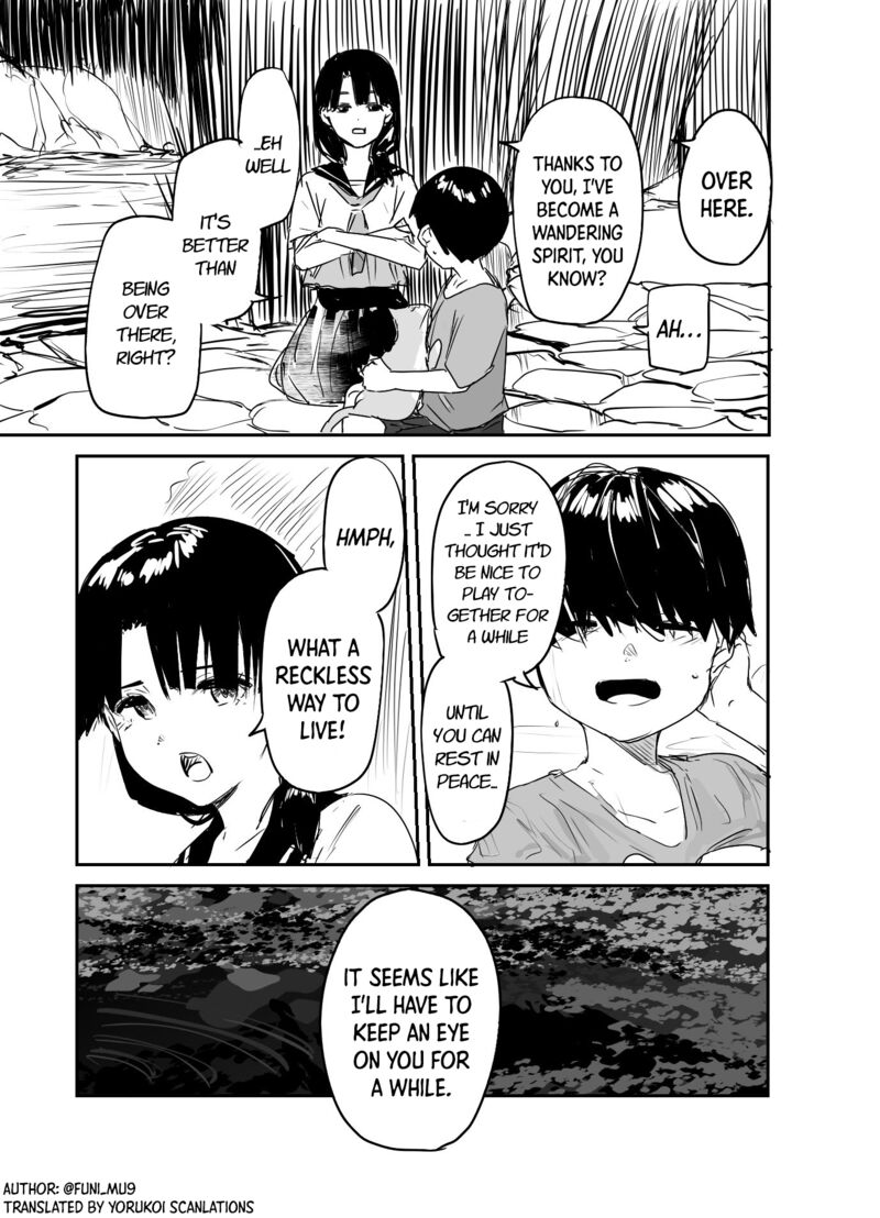 KaII San To Ore Chapter 51 Page 7