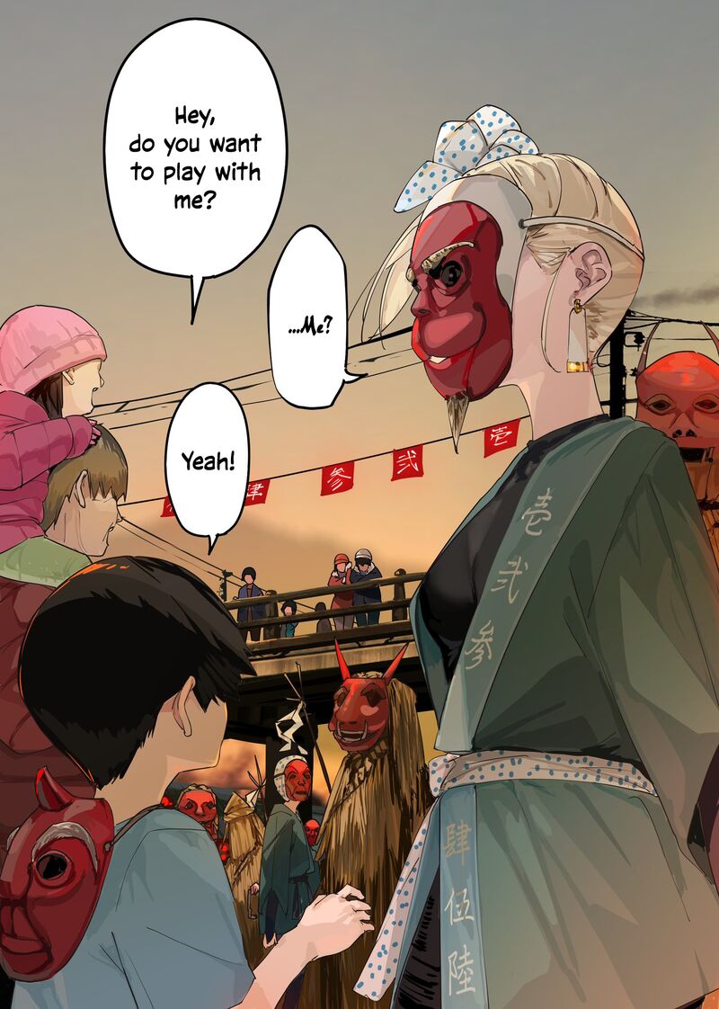 KaII San To Ore Chapter 59 Page 1