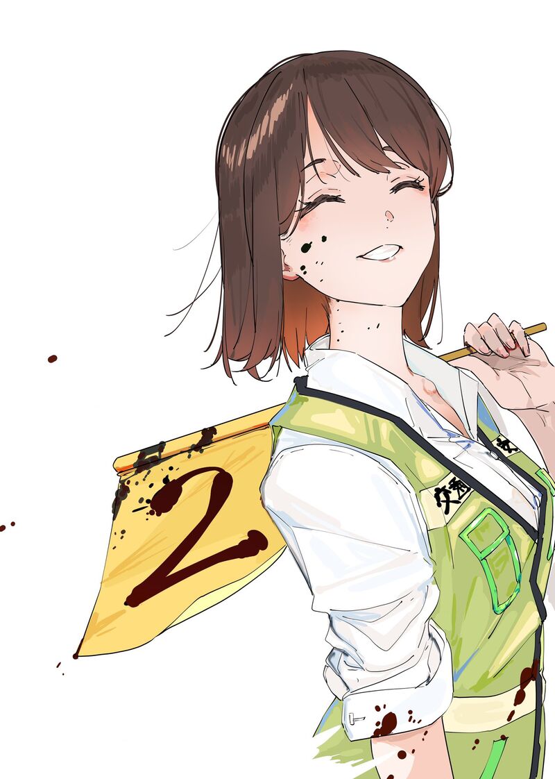 KaII San To Ore Chapter 59 Page 12