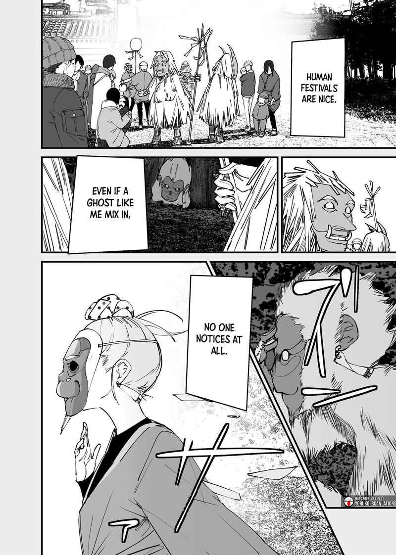 KaII San To Ore Chapter 59 Page 2