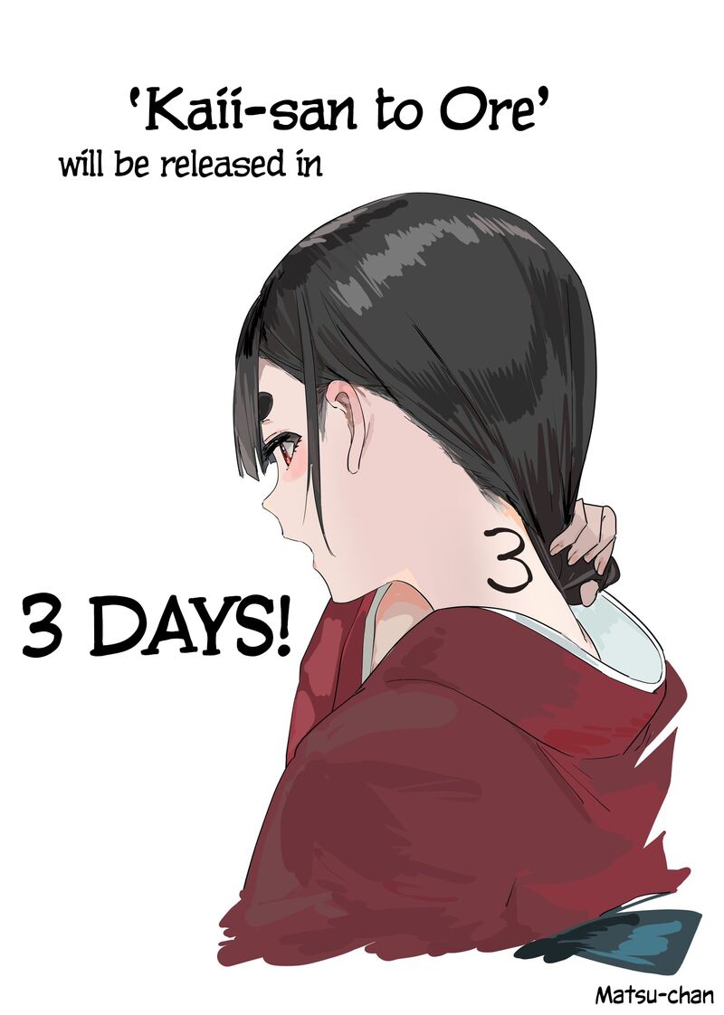 KaII San To Ore Chapter 59 Page 7