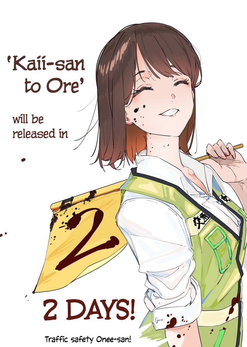 KaII San To Ore Chapter 59 Page 8