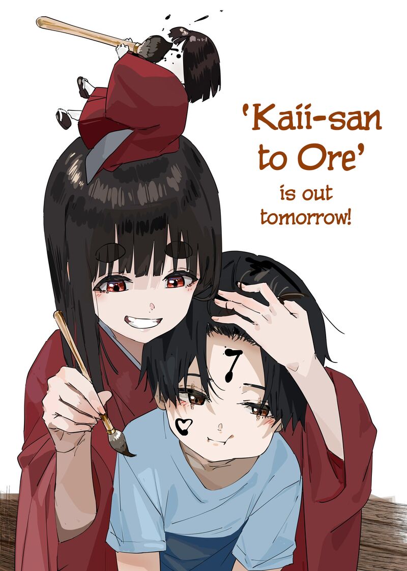 KaII San To Ore Chapter 59 Page 9