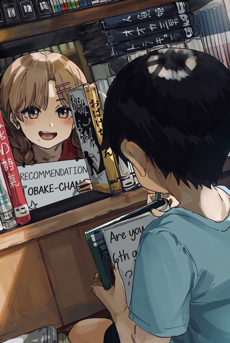 KaII San To Ore Chapter 6 Page 1
