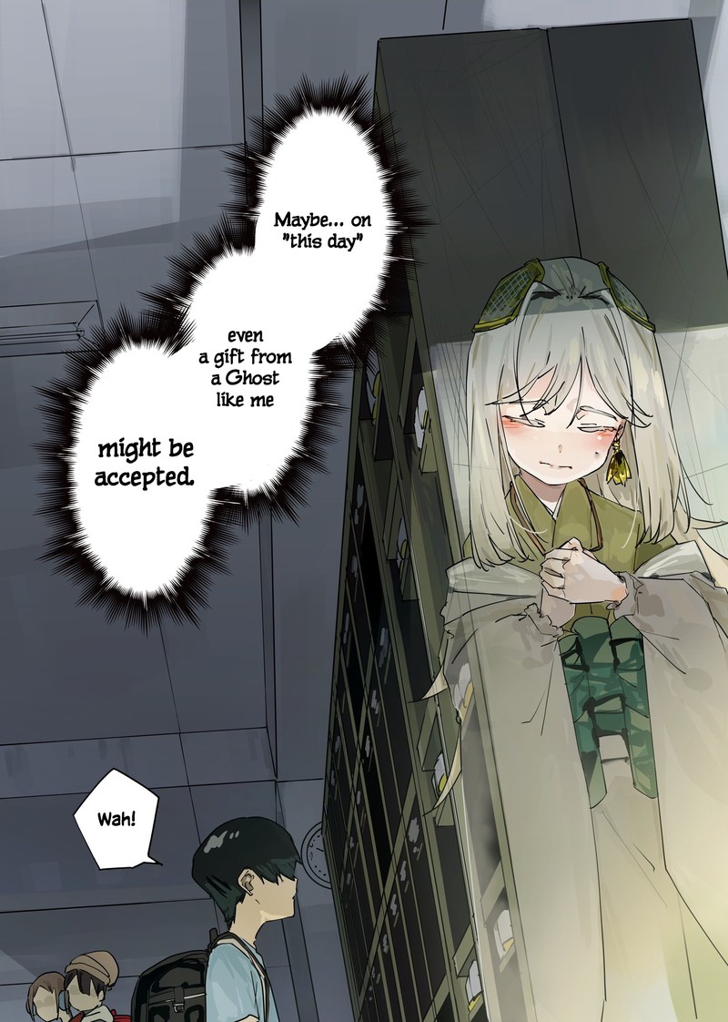 KaII San To Ore Chapter 67 Page 1