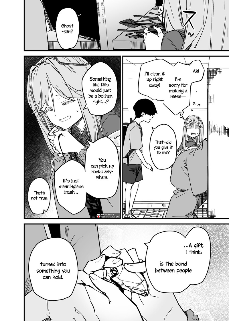 KaII San To Ore Chapter 67 Page 4