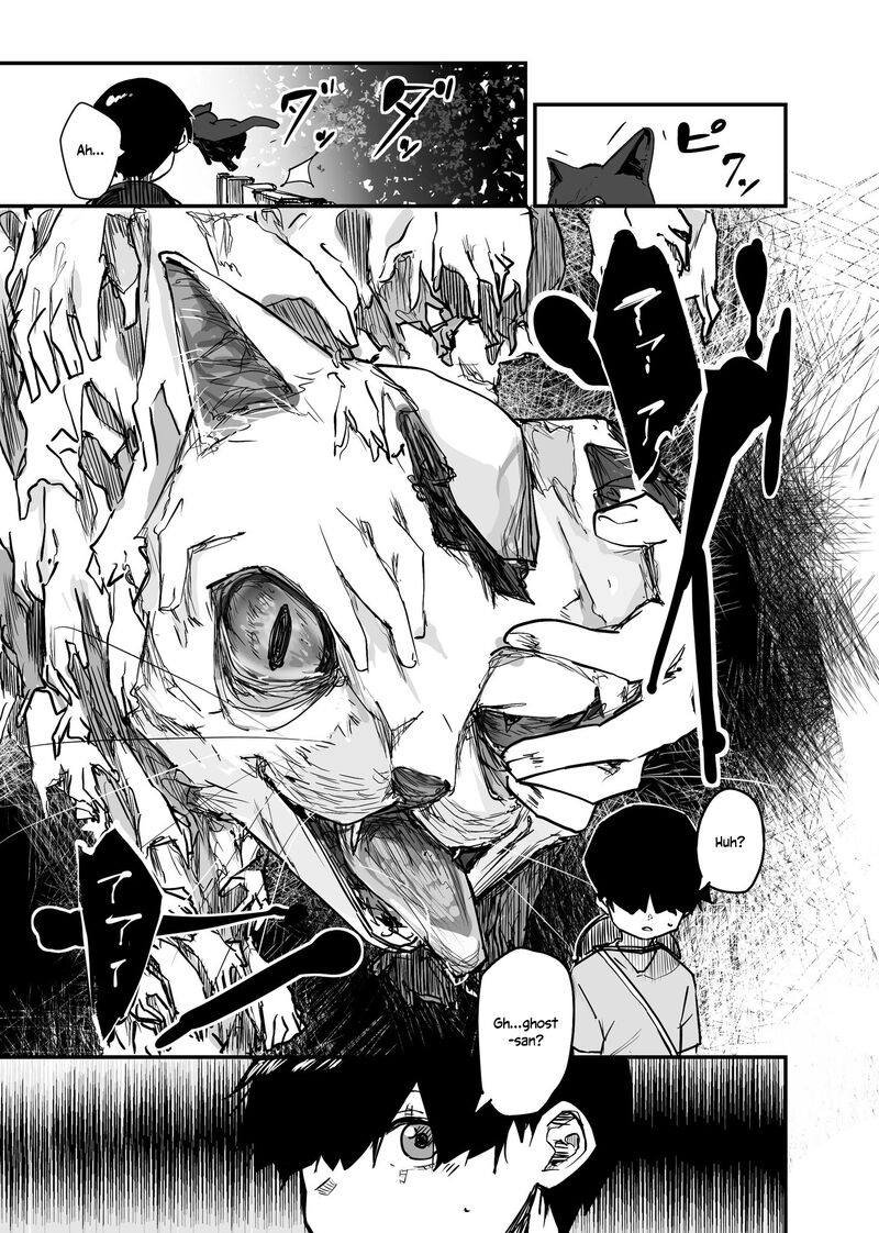 KaII San To Ore Chapter 70 Page 3
