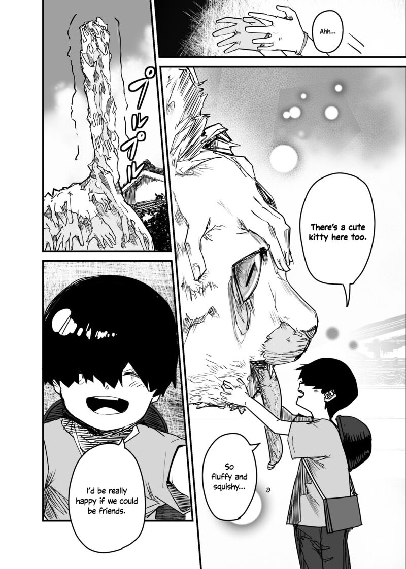 KaII San To Ore Chapter 70 Page 4